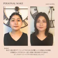 パーソナルメイクアドバイス