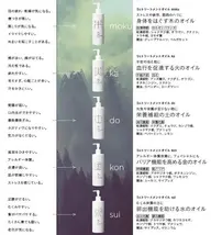 💕女性限定💕漢方五行　5sトリートメントオイル使用👐ラジオ波マッサージ＆オイルマッサージ【全身】