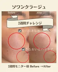 新商品デビュー🌟モニター募集