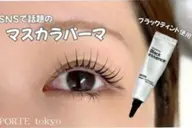 ミニモ限定《SNSで話題のブラックティント》3種類から選べる【まつげパーマ】