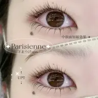 🩵下パリジェンヌモデル🩵 担当:麻生