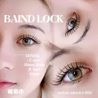 バインドロック80束