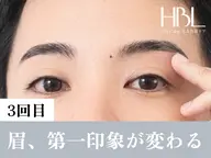 【メンズ3回目HBL・完成】清潔感完成|第一印象が変わる ¥4,900