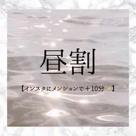 【お昼割🕛】¥6980→¥2200🦷