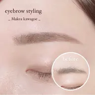 限定☀️ 学生さん限定✨ 美眉 【アイブロウワックス】