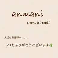 【学生様限定2回目​〜​】カット + パーマ + トリートメント