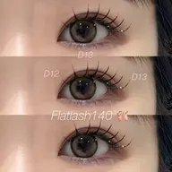 🎀アンドヘルシー🎀フラットラッシュ140本（オフ込み）