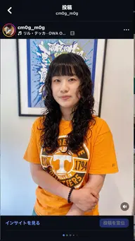 カット➕くるくるperm👩‍🦱