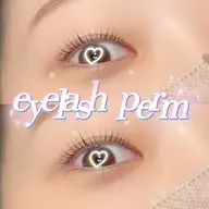 ミニモ限定特別価格💫🩵パリジェンヌ&ラッシュリフト🩵(コーティング仕上げ✨指名料込み)