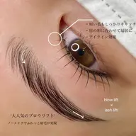 【ご新規様限定 】ブロウリフト💄✨美眉 / 骨格似合わせ(毛流れ矯正WAX.メイク込)