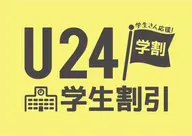 〈学割U24/平日限定〉🪄︎︎アイブロウWAX + 間引き+眉カット + メイク仕上げ可