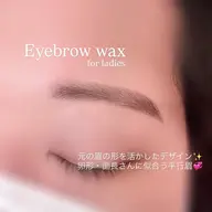 【　🩵5月限定🩵　】眉毛カット➕ワックス脱毛✂️🎀