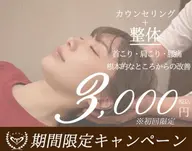 時間限定初回クーポン🌟【11:00​〜​15:00】