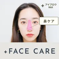 【minimo限定🫧】美眉アイブロウWAX＋鼻WAX｜角質除去＆毛穴ケア✨