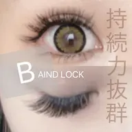 バインドロック60束(オフ込)