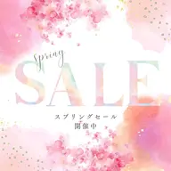 🚹4月1日​〜​4月30日までのご予約限定【メンズ全身脱毛】（VIO&お顔付き）⭐️ドライヘッドスパ付