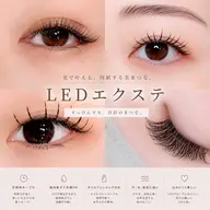 ♡5/10​〜​15限定♡LEDマツエク・フラットラッシュ100本まで