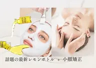 話題の韓国小顔美容液《深いたるみ/二重アゴ、丸顔卒業!最強Vライン小顔》