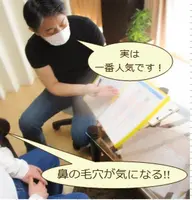 【メンズ脱毛】鼻の毛穴を目立たなくしよう! ¥2,000-