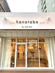 《リピーターのお客様》【カット】