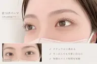 🌼5月、6月限定クーポン🌼まつげパーマ束感コーティング✨