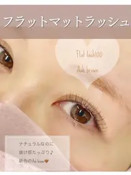 オフ代込みフラットマットラッシュ120本👀 つけてる感が欲しい方にオススメ💓当店人気No.1メニュー👑