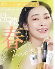 【1000円✨毛穴レス肌に】超音波エステ+似合わせメイク💄