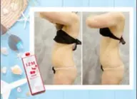 【男女/横からの厚みをリセット】燃焼系酵素付き筋膜リリースくびれ痩身60分