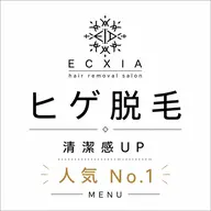🟡【 人気No.1 】ヒゲ全体脱毛