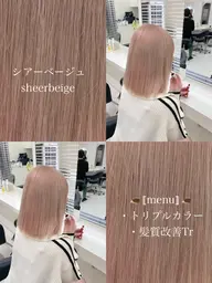 〚🤍人気No.1‎🤍〛✨ケアブリーチ無料✨Wカラー＋髪質改善トリートメント＋炭酸spa🕊️