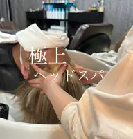 😴日々の疲れをとるご褒美ヘッドスパ😴〜五感を感じる〜【問屋町・北長瀬】