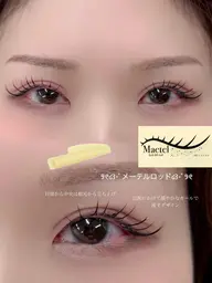 【流し目風/タレ目風デザイン✨】大人気‼️メーテルロッドまつ毛パーマ（上）