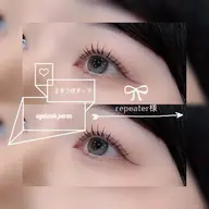 【再来様】『上のみ』まつげパーマ𖠶ˬ𖠶💞