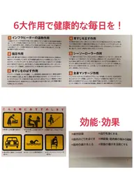 遠赤外線ローラーベッド