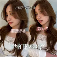 《🎀お出かけ前に🎀》【🩶顔周りカット＋韓国巻き🩶】