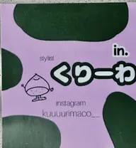 🏅人気髪質改善🏅美髪縮毛矯正➕カット【こだわりのオリジナルケア剤をふんだんに使用したケア縮毛矯正】