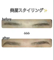 美眉スタイリング