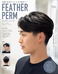 【🎱✨🉐直前割有り!🉐新規men's限定クーポン✨🎱】🌈カット+フェザーパーマ+頭皮ケアトリートメント🌈