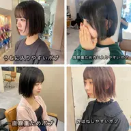 cut&炭酸shampoo