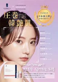 ララピールの進化版⭐️ニキビ＆毛穴ケア【LDM×乳酸菌チョンダムピーリング🇰🇷】　25000円→9800円