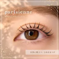 【OPEN価格】✨根元80度立ち上げ！パリジェンヌ🩷✨