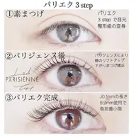 15限定ゲリラ【パリエク】パリジェンヌ×マツエク（エクステつけ放題）★¥9990が7770