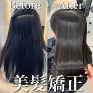 【🔥圧倒的美髪にしたい方🔥】韓国小顔似合わせカット✂️髪質改善ストレート✨️超音波トリートメント✨️ロング料金無し