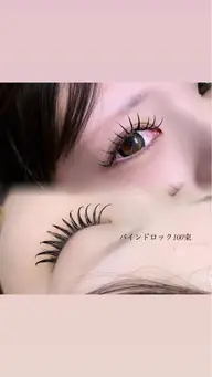 【5月限定】バインドロック100束(300本)オフ込￥6600