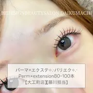 【大工町店】【藤川担当】🩵パリエク(パーマ×エクステ80-100本)🩵⚠︎︎他店付け足し不可