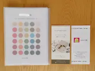 骨格診断グループ