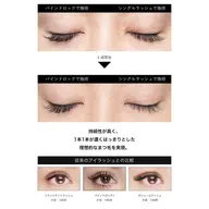 ((驚きの持続力))バインドロック導入🐼🎶【80束】(シングル120本程度)