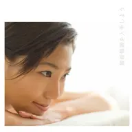 カッピング+背面オイルトリートメント+フェイシャル+ヘッド