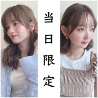 【🍑当日限定🍑】カット➕カラー➕Aujuaトリートメント