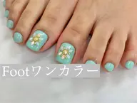 【オフ無し】Foot🐾ワンカラー